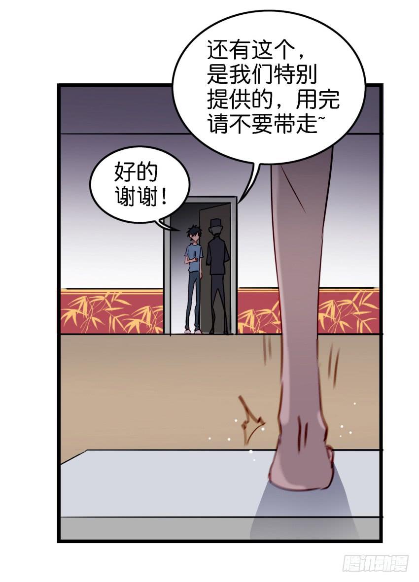 《他与她的秘密》漫画最新章节第12话 前戏一定要做足 上免费下拉式在线观看章节第【13】张图片