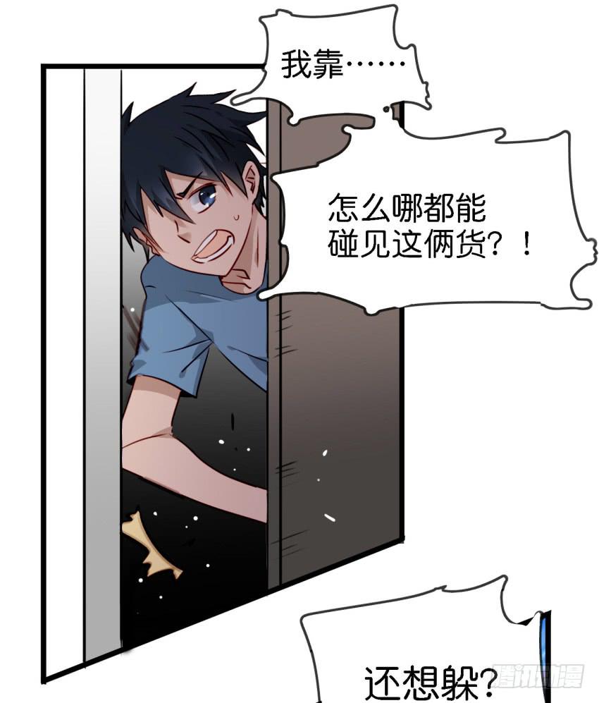 《他与她的秘密》漫画最新章节第12话 前戏一定要做足 上免费下拉式在线观看章节第【17】张图片