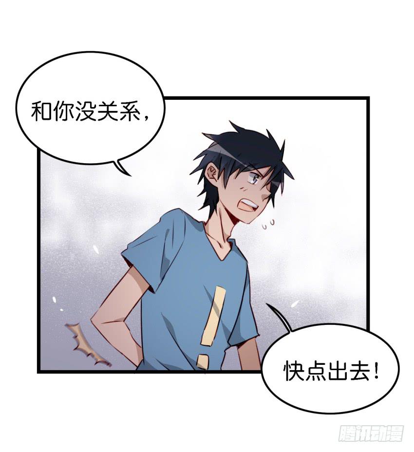 《他与她的秘密》漫画最新章节第12话 前戏一定要做足 上免费下拉式在线观看章节第【27】张图片