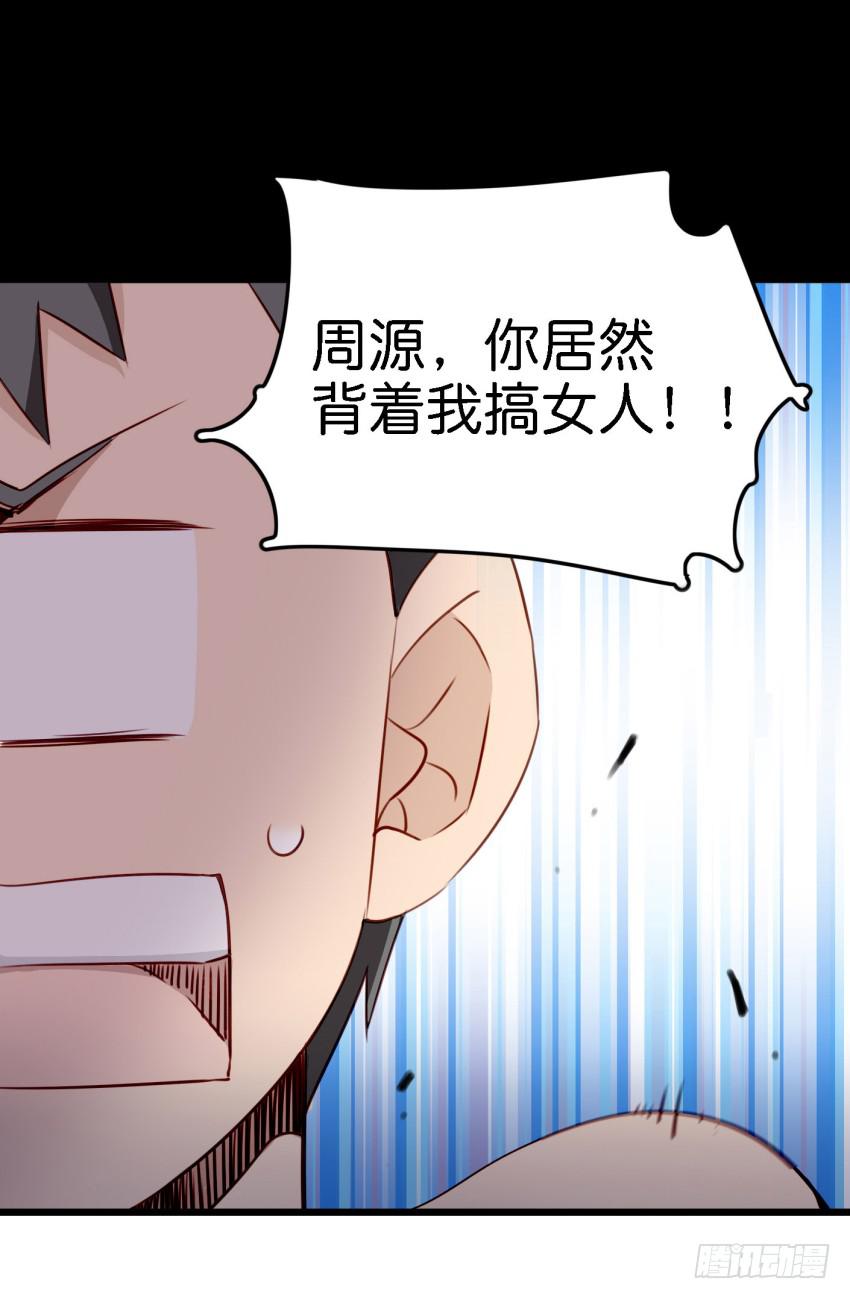 《他与她的秘密》漫画最新章节第12话 前戏一定要做足 上免费下拉式在线观看章节第【34】张图片