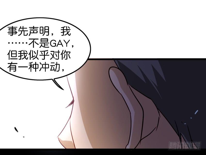 《他与她的秘密》漫画最新章节第12话 前戏一定要做足 下免费下拉式在线观看章节第【11】张图片