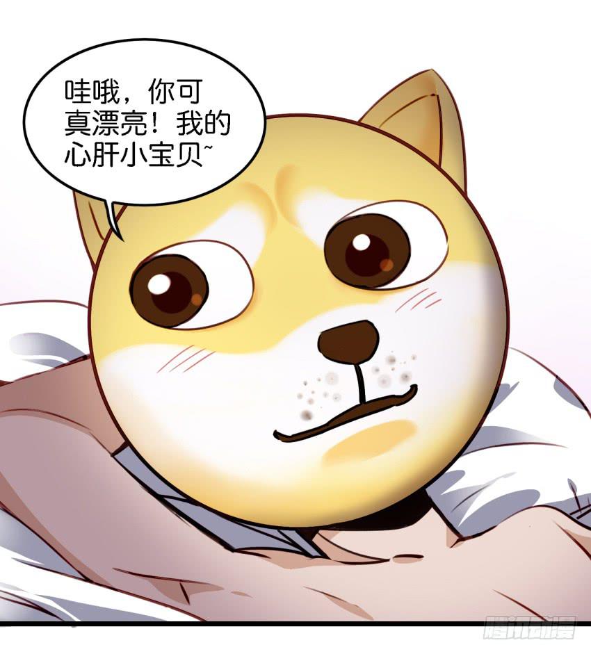 《他与她的秘密》漫画最新章节第12话 前戏一定要做足 下免费下拉式在线观看章节第【22】张图片