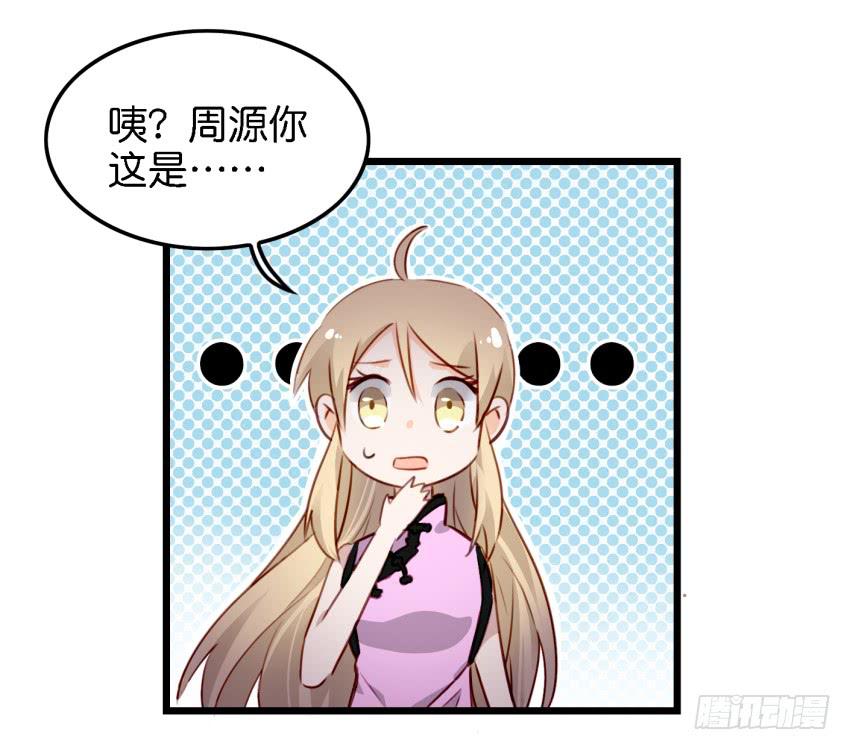 《他与她的秘密》漫画最新章节第12话 前戏一定要做足 下免费下拉式在线观看章节第【23】张图片