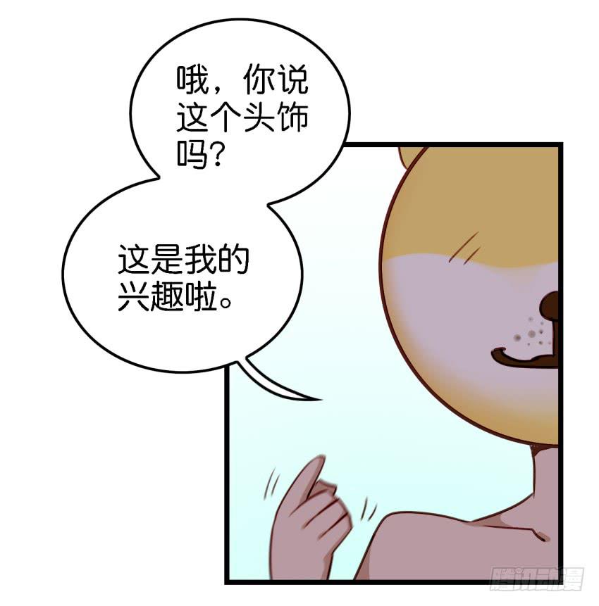 《他与她的秘密》漫画最新章节第12话 前戏一定要做足 下免费下拉式在线观看章节第【24】张图片