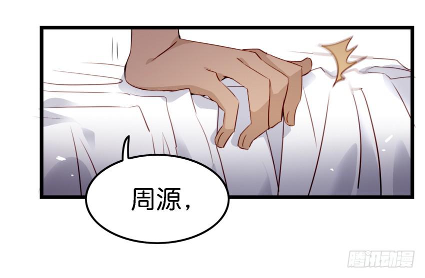 《他与她的秘密》漫画最新章节第12话 前戏一定要做足 下免费下拉式在线观看章节第【6】张图片