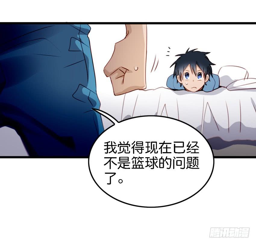 《他与她的秘密》漫画最新章节第12话 前戏一定要做足 下免费下拉式在线观看章节第【7】张图片