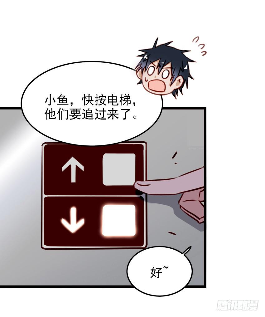 《他与她的秘密》漫画最新章节第13话 有人欢喜有人忧 上免费下拉式在线观看章节第【10】张图片