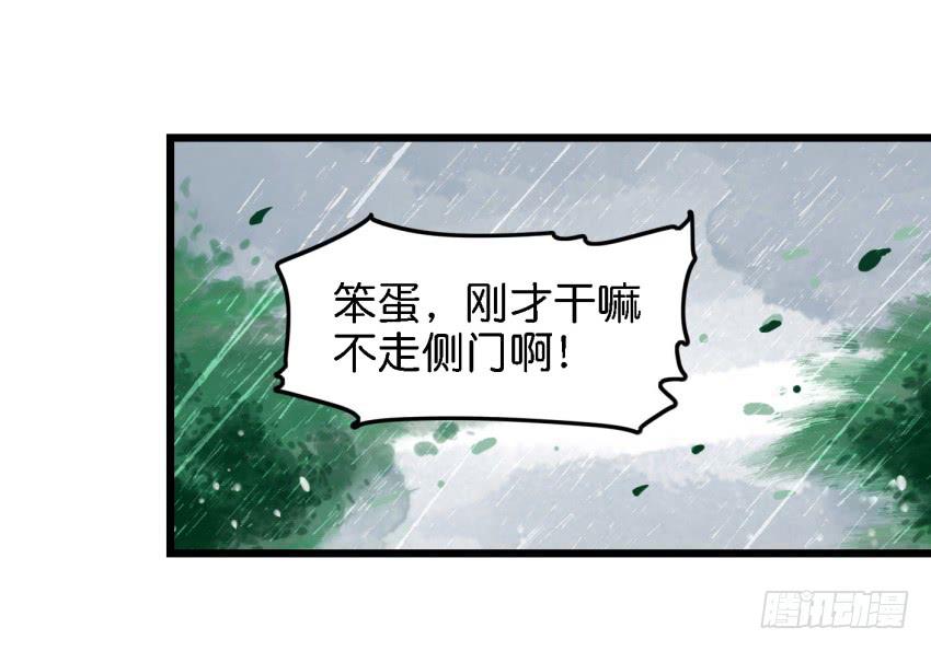 《他与她的秘密》漫画最新章节第13话 有人欢喜有人忧 上免费下拉式在线观看章节第【30】张图片