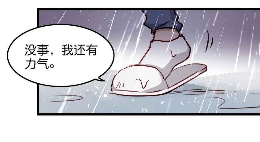 《他与她的秘密》漫画最新章节第13话 有人欢喜有人忧 上免费下拉式在线观看章节第【32】张图片