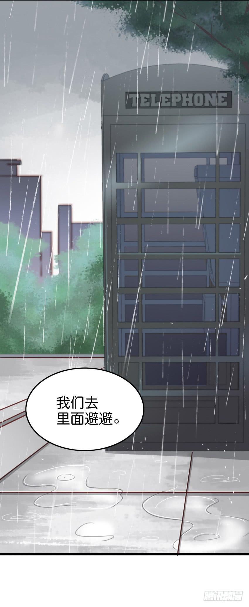 《他与她的秘密》漫画最新章节第13话 有人欢喜有人忧 上免费下拉式在线观看章节第【34】张图片