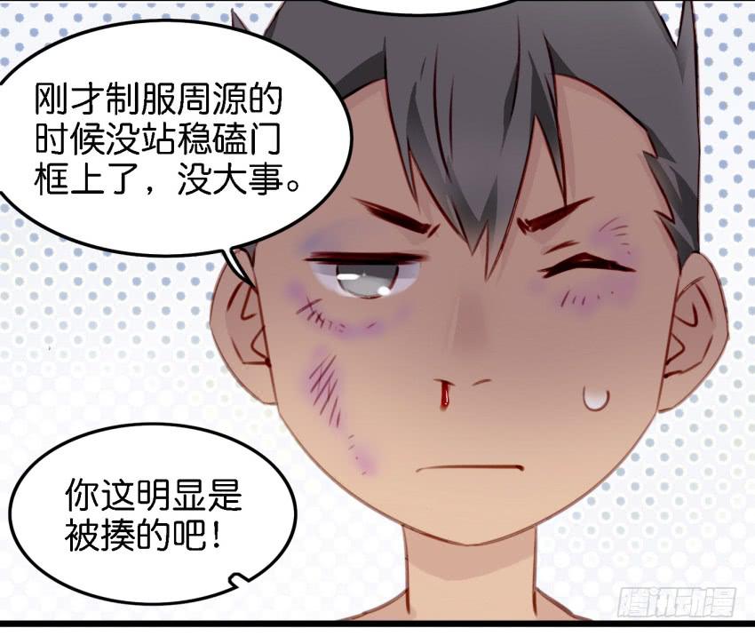 《他与她的秘密》漫画最新章节第13话 有人欢喜有人忧 上免费下拉式在线观看章节第【7】张图片