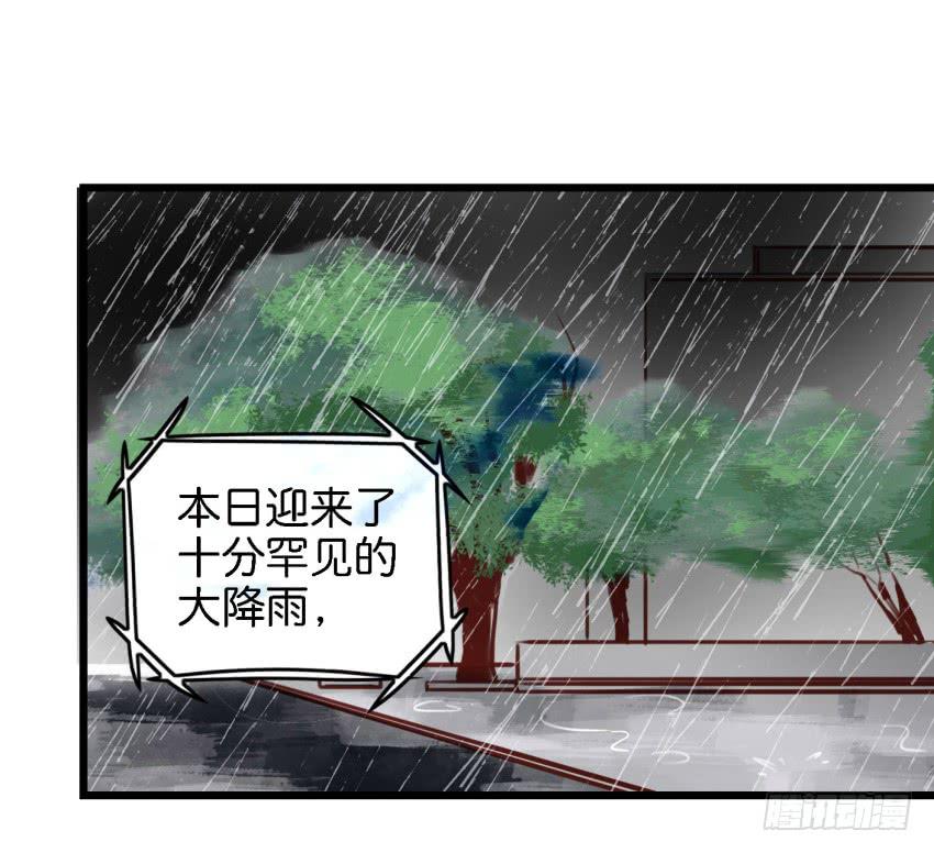 《他与她的秘密》漫画最新章节第13话 有人欢喜有人忧 中免费下拉式在线观看章节第【26】张图片