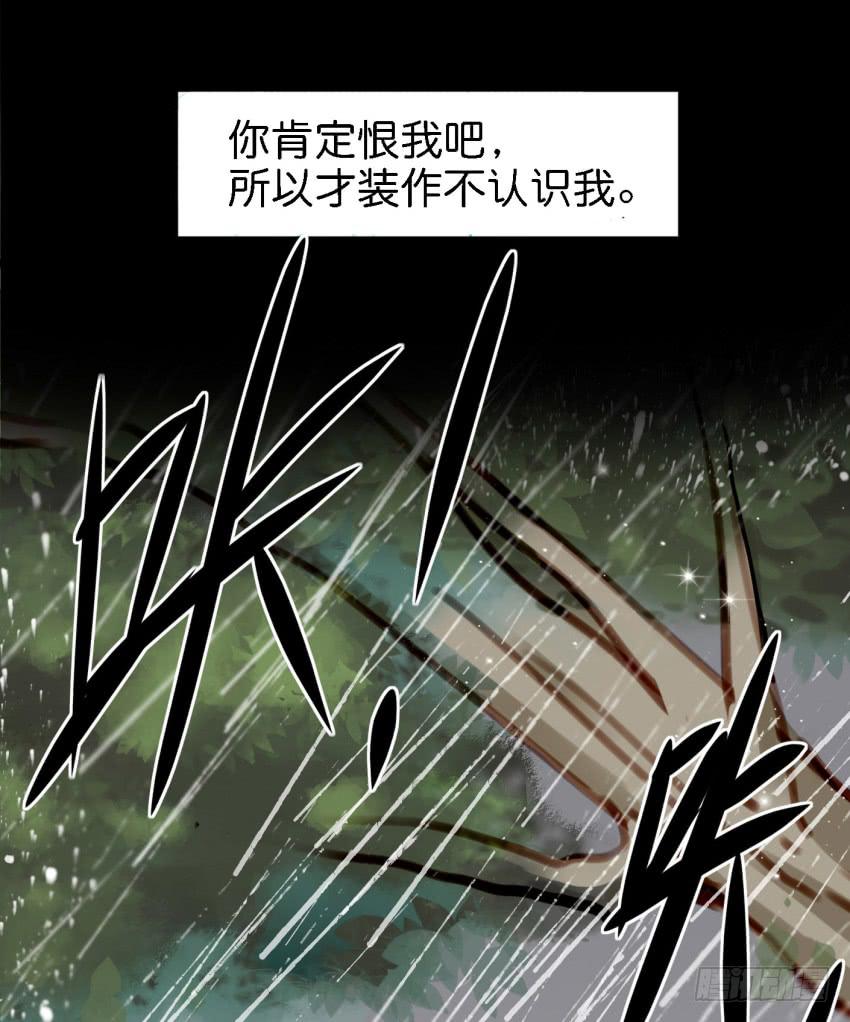 《他与她的秘密》漫画最新章节第13话 有人欢喜有人忧 中免费下拉式在线观看章节第【32】张图片