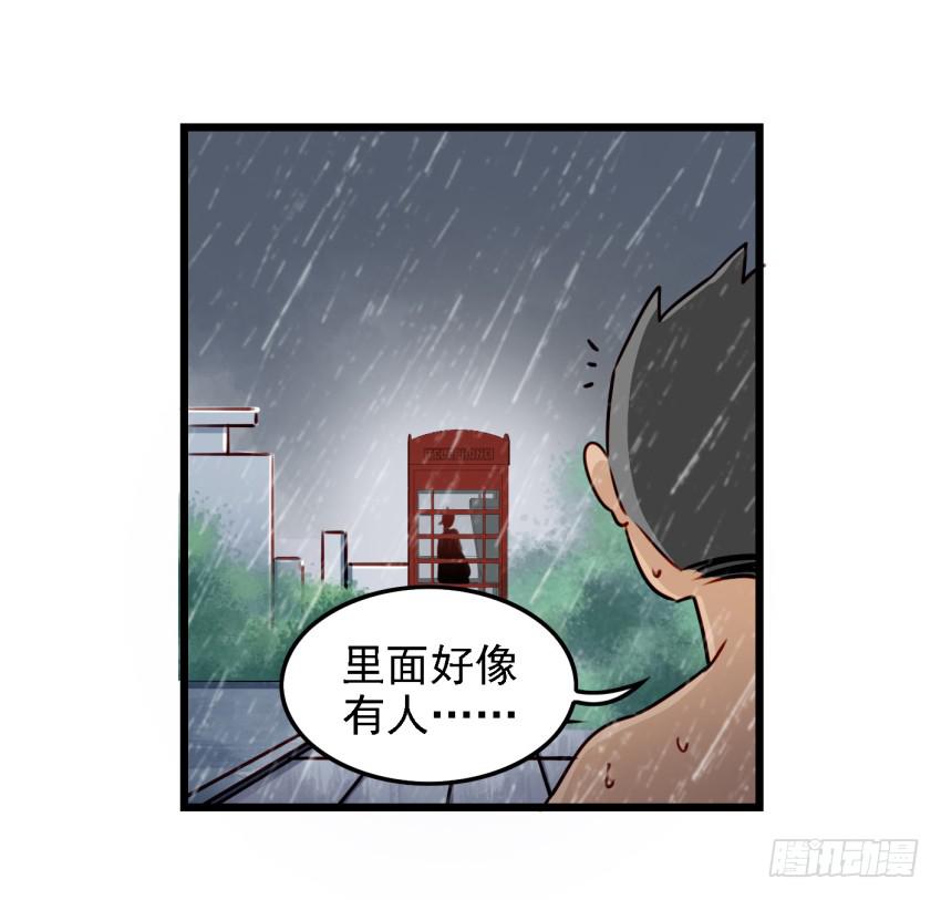 《他与她的秘密》漫画最新章节第13话 有人欢喜有人忧 下免费下拉式在线观看章节第【10】张图片