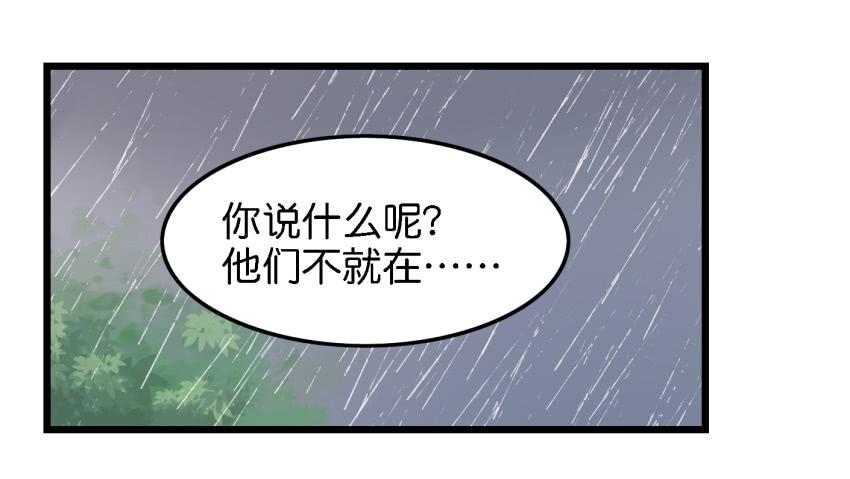 《他与她的秘密》漫画最新章节第13话 有人欢喜有人忧 下免费下拉式在线观看章节第【18】张图片