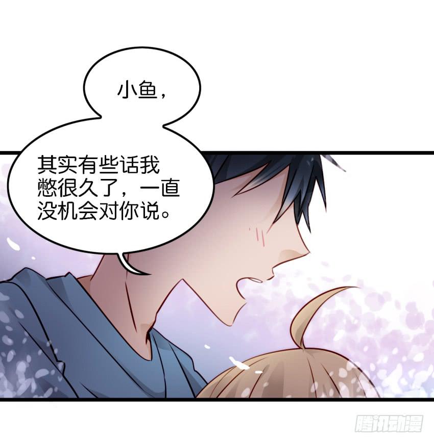 《他与她的秘密》漫画最新章节第13话 有人欢喜有人忧 下免费下拉式在线观看章节第【28】张图片