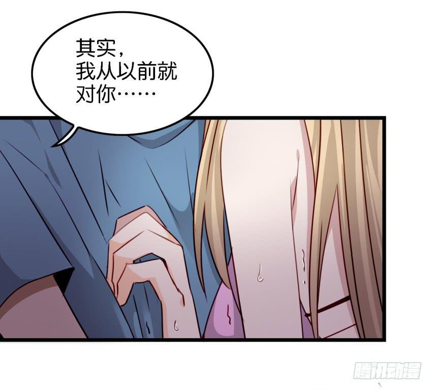 《他与她的秘密》漫画最新章节第13话 有人欢喜有人忧 下免费下拉式在线观看章节第【30】张图片