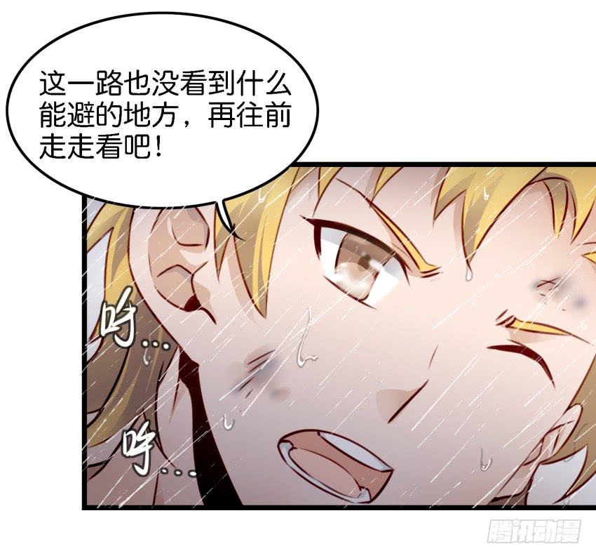 《他与她的秘密》漫画最新章节第13话 有人欢喜有人忧 下免费下拉式在线观看章节第【8】张图片