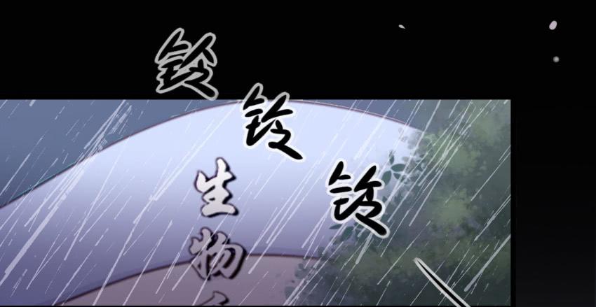 《他与她的秘密》漫画最新章节第14话 往事如烟，浅笑而安 上免费下拉式在线观看章节第【10】张图片