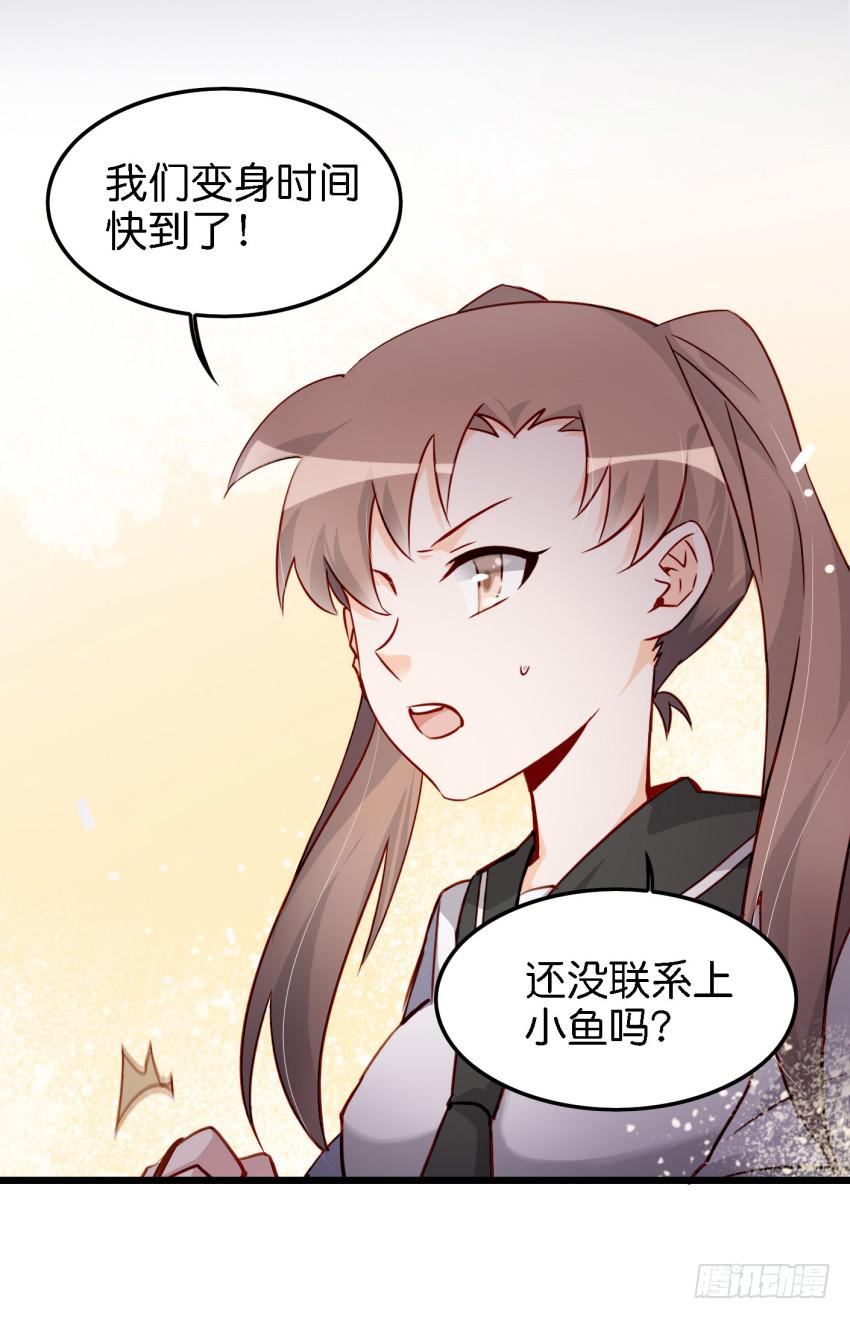 《他与她的秘密》漫画最新章节第14话 往事如烟，浅笑而安 上免费下拉式在线观看章节第【12】张图片