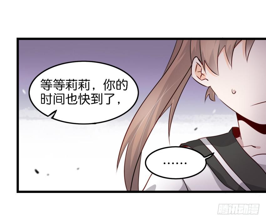 《他与她的秘密》漫画最新章节第14话 往事如烟，浅笑而安 上免费下拉式在线观看章节第【14】张图片