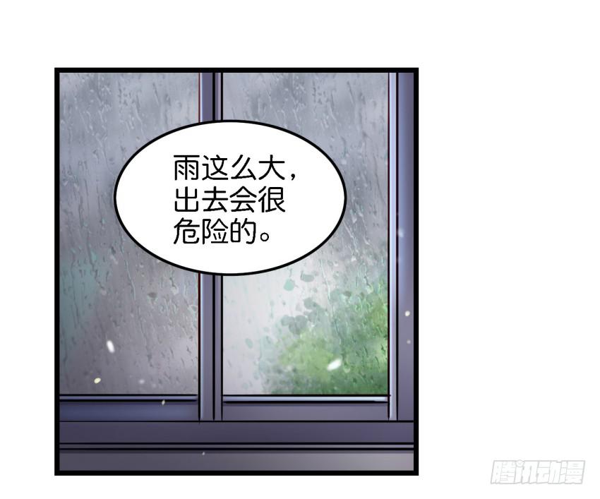 《他与她的秘密》漫画最新章节第14话 往事如烟，浅笑而安 上免费下拉式在线观看章节第【15】张图片