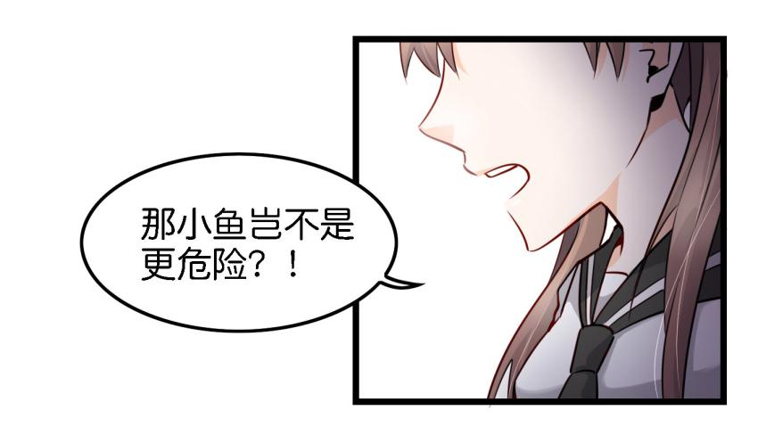 《他与她的秘密》漫画最新章节第14话 往事如烟，浅笑而安 上免费下拉式在线观看章节第【16】张图片