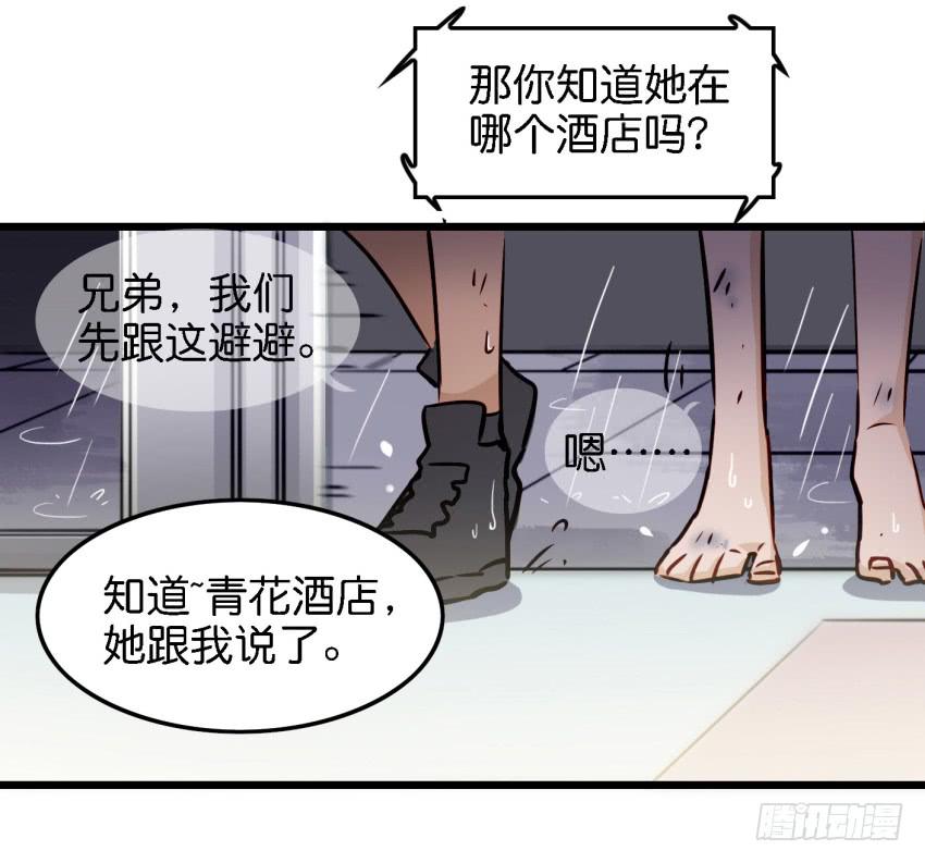 《他与她的秘密》漫画最新章节第14话 往事如烟，浅笑而安 上免费下拉式在线观看章节第【24】张图片