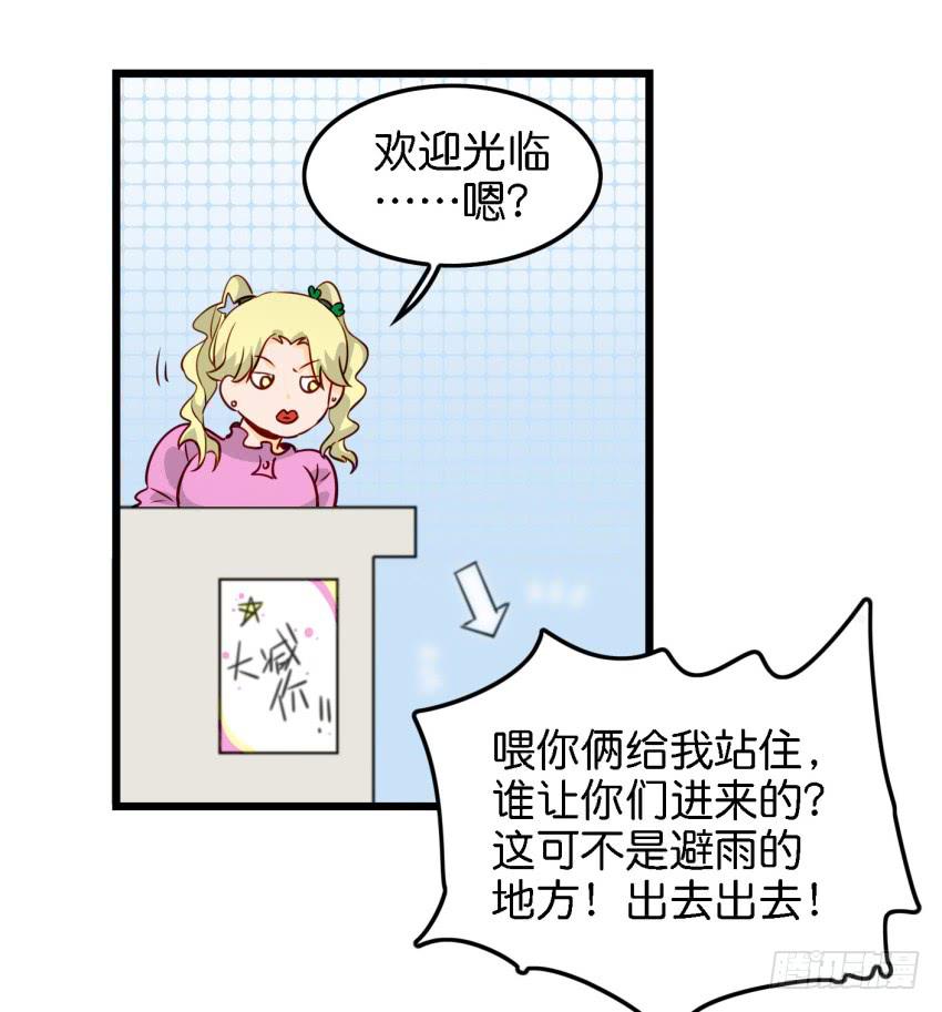 《他与她的秘密》漫画最新章节第14话 往事如烟，浅笑而安 上免费下拉式在线观看章节第【25】张图片