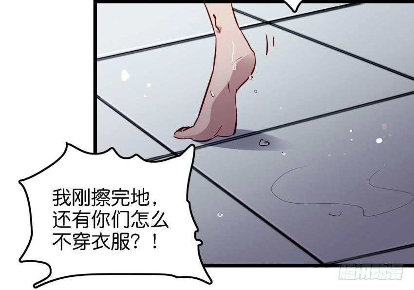 《他与她的秘密》漫画最新章节第14话 往事如烟，浅笑而安 上免费下拉式在线观看章节第【26】张图片