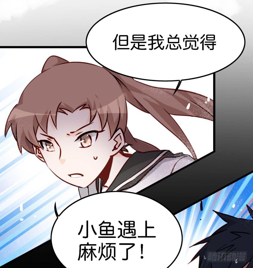 《他与她的秘密》漫画最新章节第14话 往事如烟，浅笑而安 上免费下拉式在线观看章节第【33】张图片