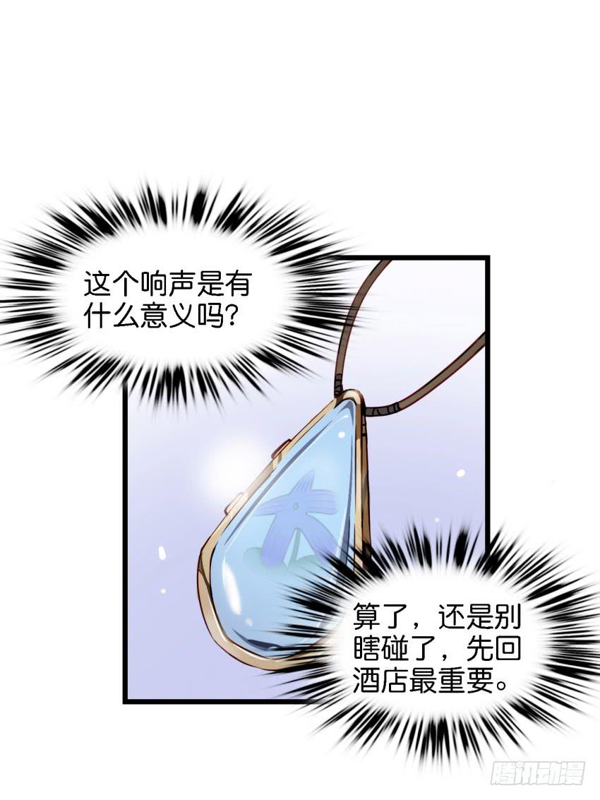 《他与她的秘密》漫画最新章节第14话 往事如烟，浅笑而安 上免费下拉式在线观看章节第【8】张图片