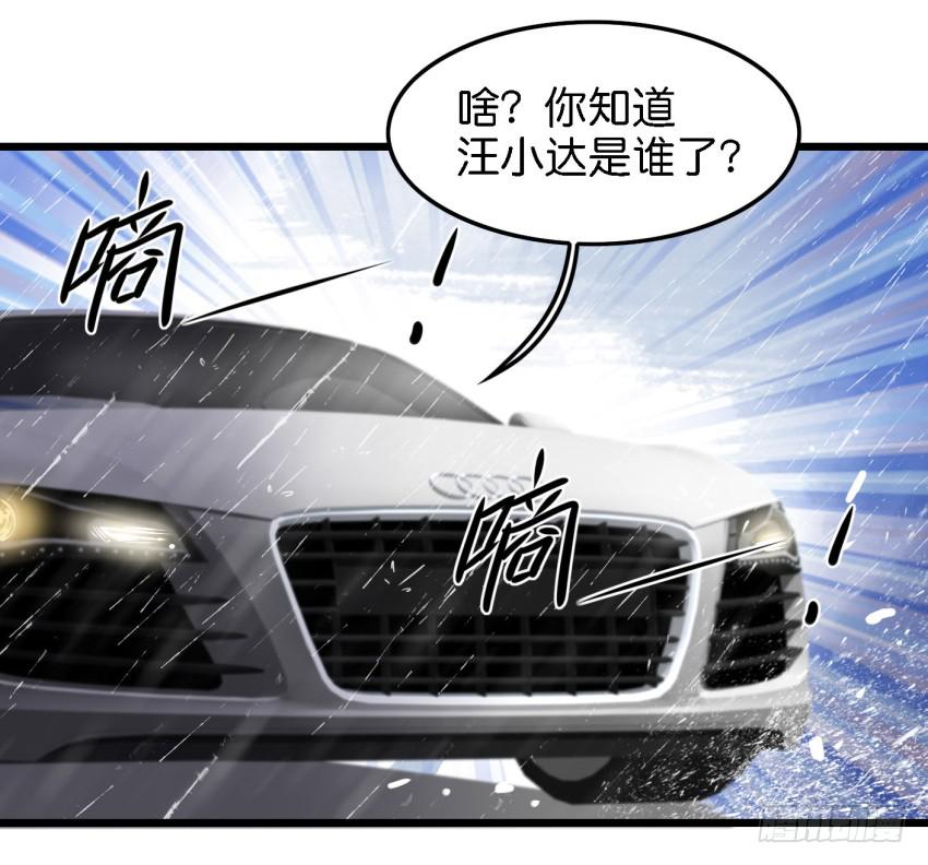 《他与她的秘密》漫画最新章节第14话 往事如烟，浅笑而安 中免费下拉式在线观看章节第【15】张图片