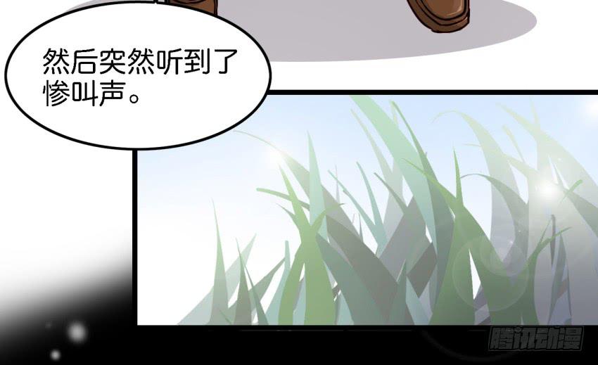 《他与她的秘密》漫画最新章节第14话 往事如烟，浅笑而安 中免费下拉式在线观看章节第【18】张图片