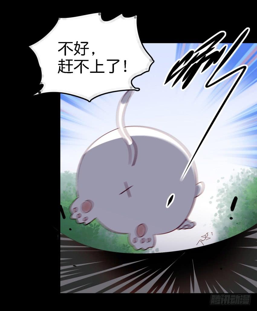 《他与她的秘密》漫画最新章节第14话 往事如烟，浅笑而安 中免费下拉式在线观看章节第【22】张图片