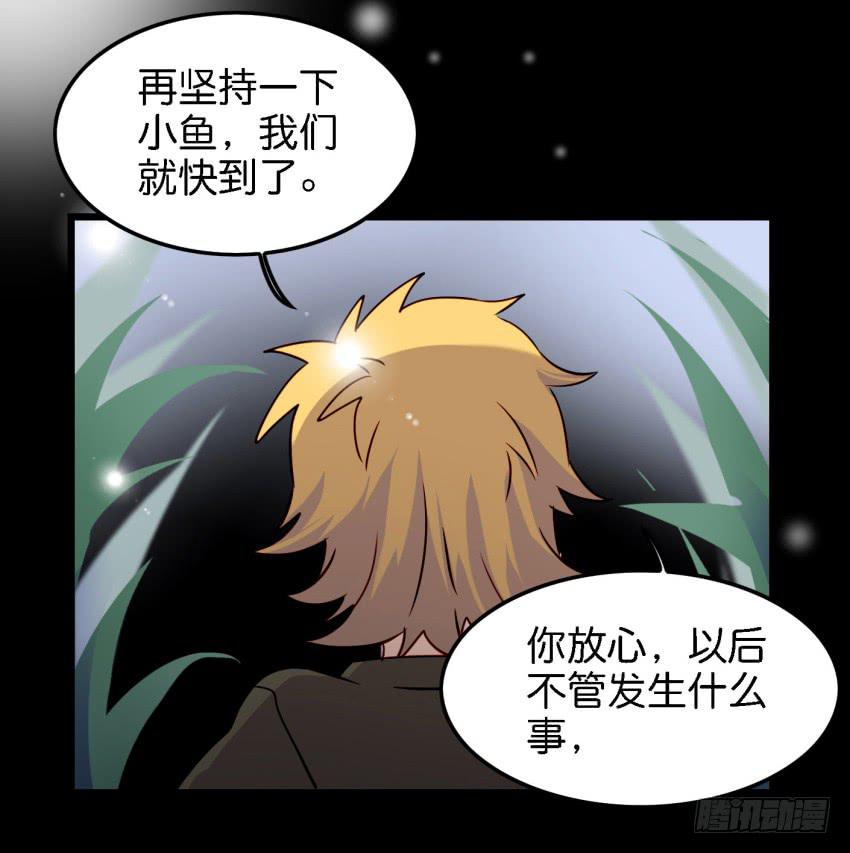 《他与她的秘密》漫画最新章节第14话 往事如烟，浅笑而安 中免费下拉式在线观看章节第【6】张图片