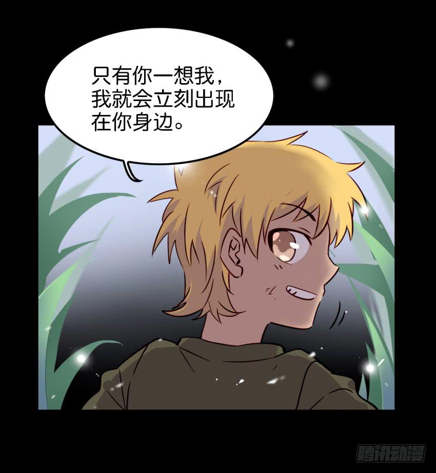 《他与她的秘密》漫画最新章节第14话 往事如烟，浅笑而安 中免费下拉式在线观看章节第【7】张图片