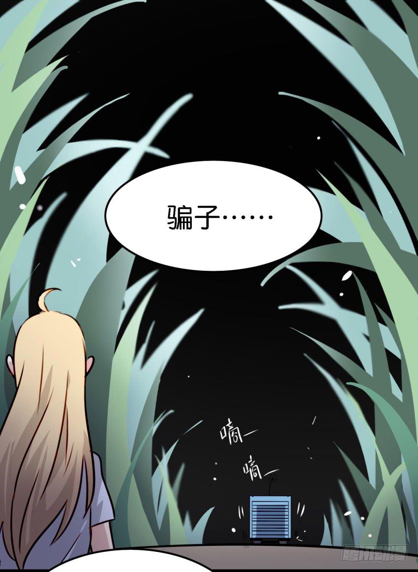 《他与她的秘密》漫画最新章节第14话 往事如烟，浅笑而安 中免费下拉式在线观看章节第【9】张图片