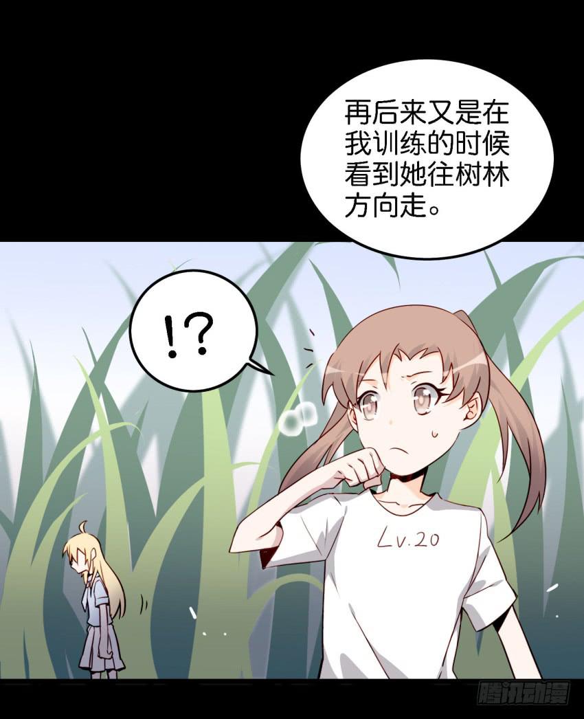 《他与她的秘密》漫画最新章节第14话 往事如烟，浅笑而安 下免费下拉式在线观看章节第【2】张图片