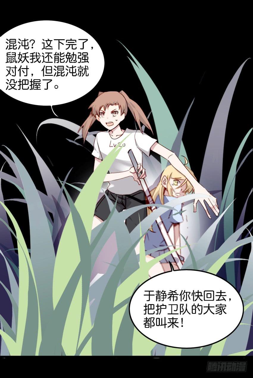 《他与她的秘密》漫画最新章节第14话 往事如烟，浅笑而安 下免费下拉式在线观看章节第【23】张图片