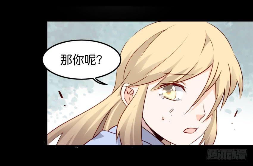 《他与她的秘密》漫画最新章节第14话 往事如烟，浅笑而安 下免费下拉式在线观看章节第【24】张图片