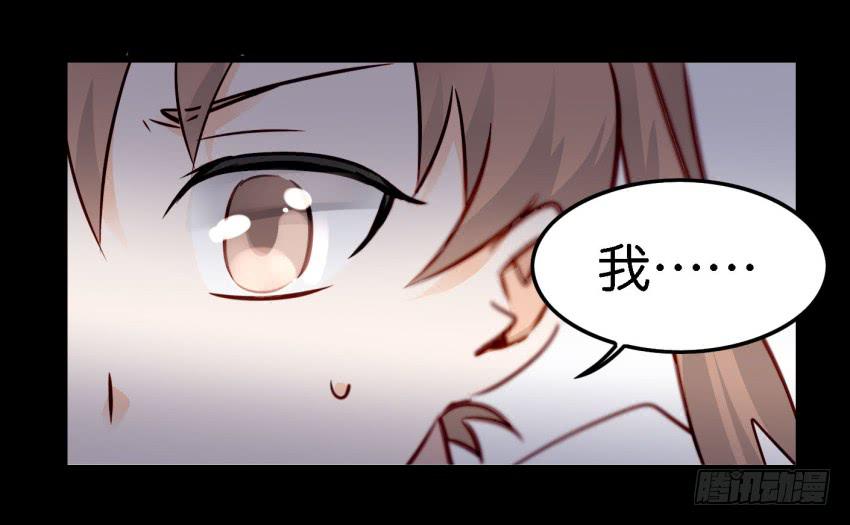 《他与她的秘密》漫画最新章节第14话 往事如烟，浅笑而安 下免费下拉式在线观看章节第【25】张图片