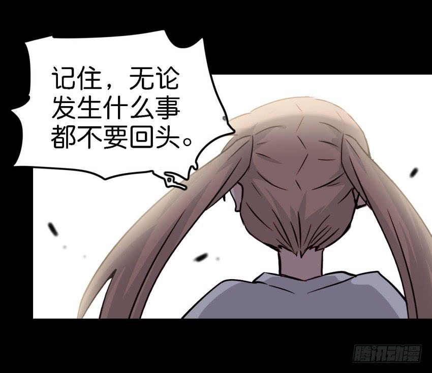 《他与她的秘密》漫画最新章节第14话 往事如烟，浅笑而安 下免费下拉式在线观看章节第【27】张图片