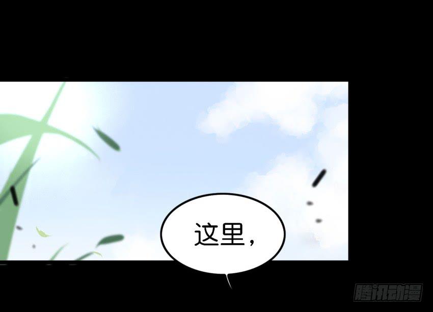 《他与她的秘密》漫画最新章节第14话 往事如烟，浅笑而安 下免费下拉式在线观看章节第【30】张图片