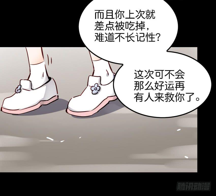 《他与她的秘密》漫画最新章节第14话 往事如烟，浅笑而安 下免费下拉式在线观看章节第【6】张图片