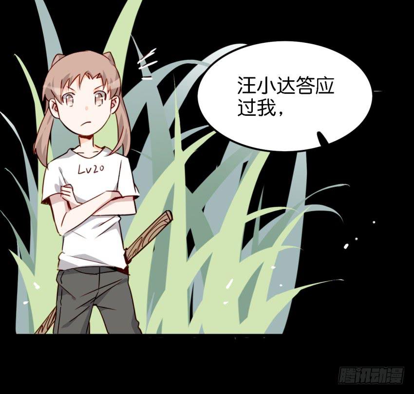 《他与她的秘密》漫画最新章节第14话 往事如烟，浅笑而安 下免费下拉式在线观看章节第【8】张图片