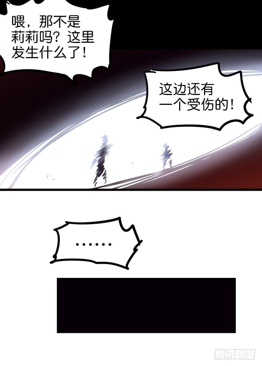 《他与她的秘密》漫画最新章节第15话 命运的雨夜 上免费下拉式在线观看章节第【39】张图片