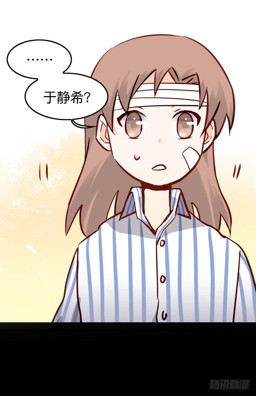 《他与她的秘密》漫画最新章节第15话 命运的雨夜 上免费下拉式在线观看章节第【47】张图片