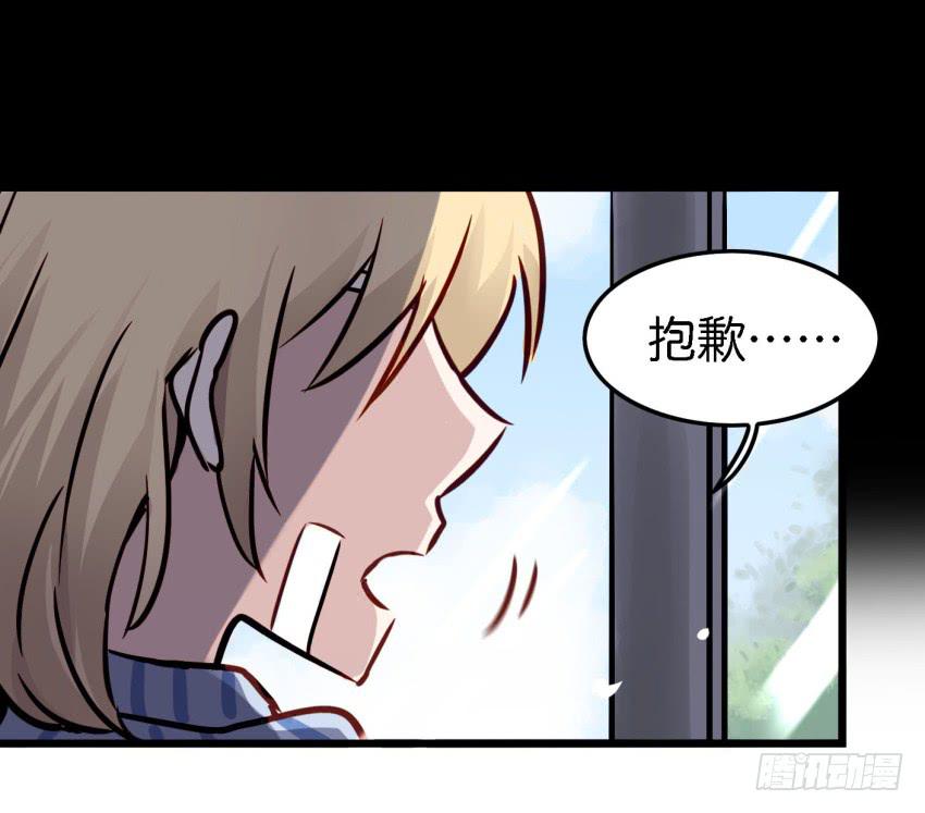 《他与她的秘密》漫画最新章节第15话 命运的雨夜 上免费下拉式在线观看章节第【49】张图片