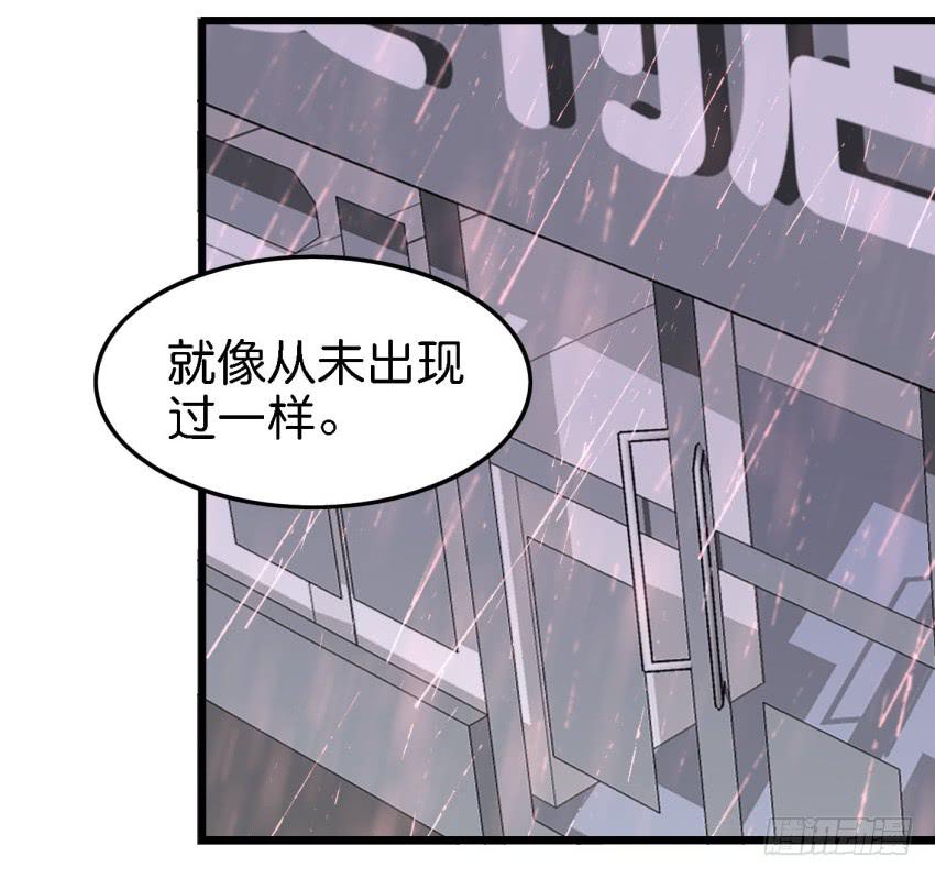 《他与她的秘密》漫画最新章节第15话 命运的雨夜 上免费下拉式在线观看章节第【56】张图片